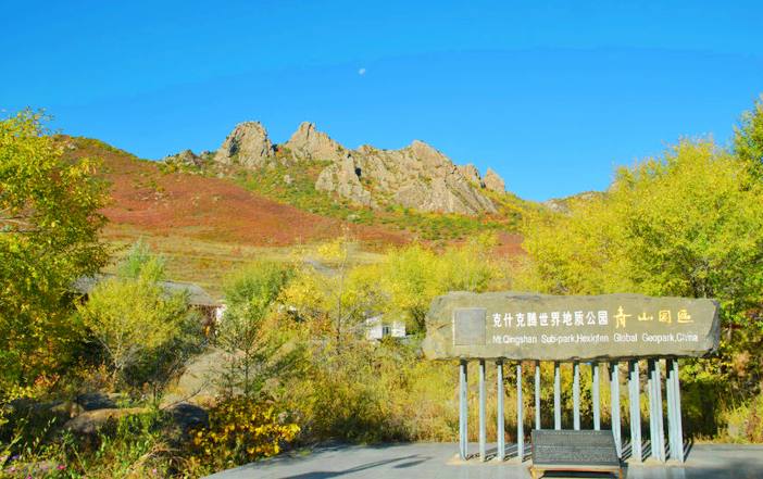 克旗大青山岩臼景区（青山园区）