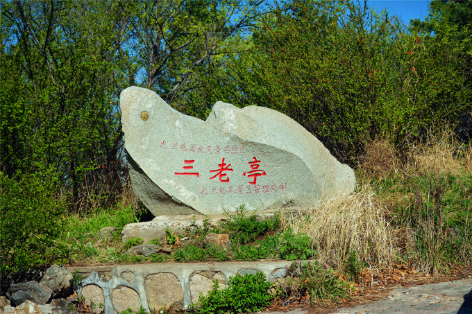 扎兰屯秀水风景区