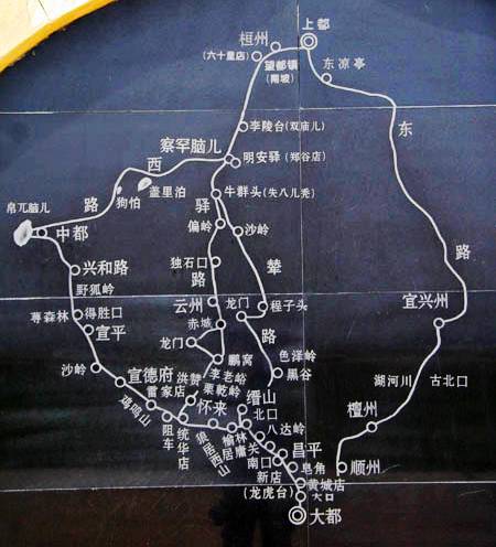 锡林郭勒元上都遗址（Site of Xanadu）