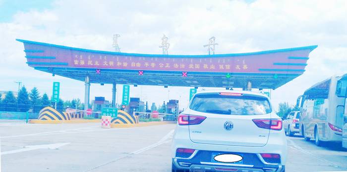 乌丹高速出口