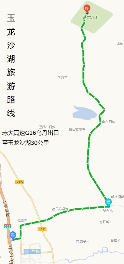 赤峰玉龙沙湖自驾路书