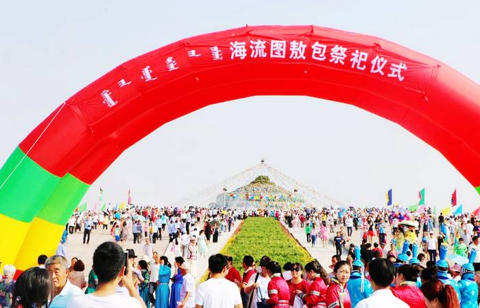 乌拉特中旗海流图镇敖包祭祀活动