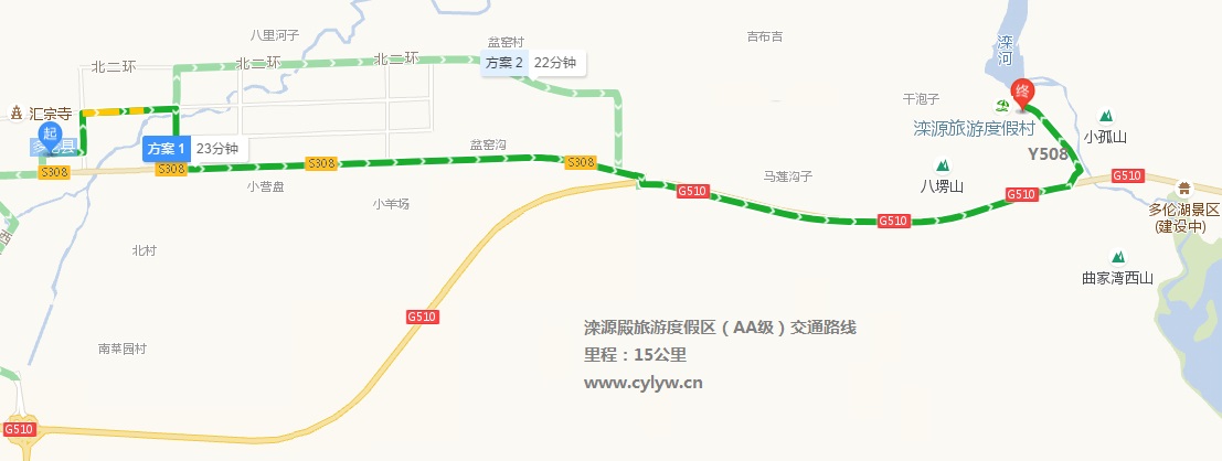 滦源殿旅游度假区（AA级）交通路线