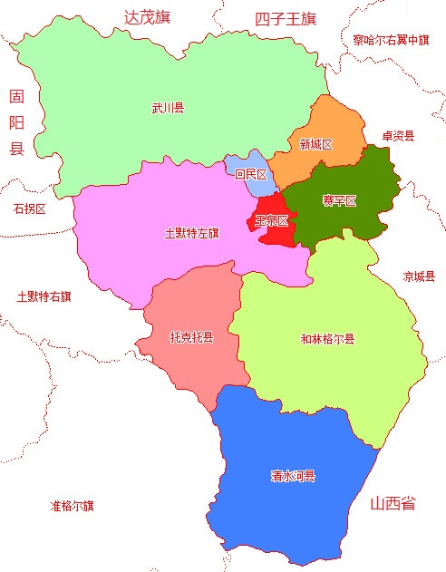 呼和浩特（Huhhot）行政区划