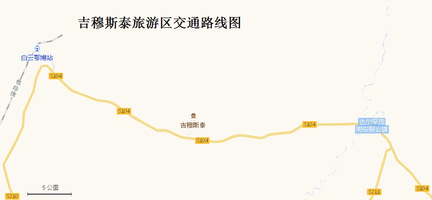 包头吉穆斯泰旅游区交通路线