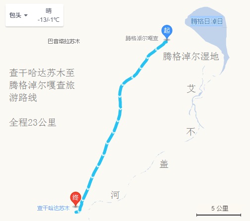 腾格淖尔自然保护区交通路线