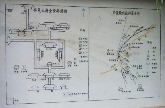 奈曼王府博物馆导游图