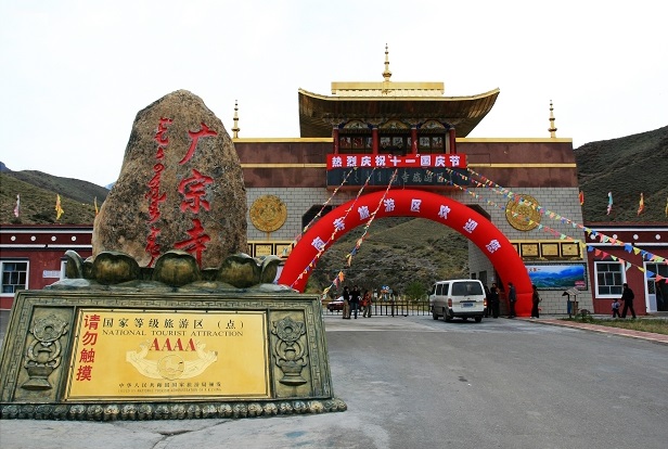 阿拉善广宗寺