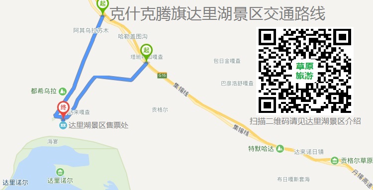 达里诺尔湖景区交通路线