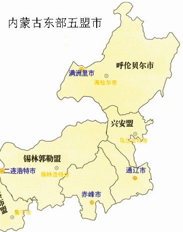 内蒙古东部五盟市草原旅游行政区划