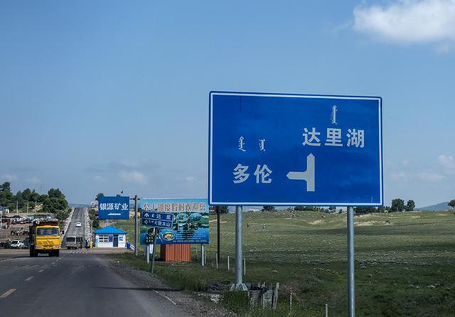 S304乌兰布统景区乌达线路口