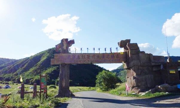 赛罕乌拉荣山景区