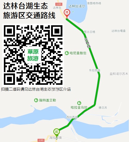 达林台湖景区交通路线图