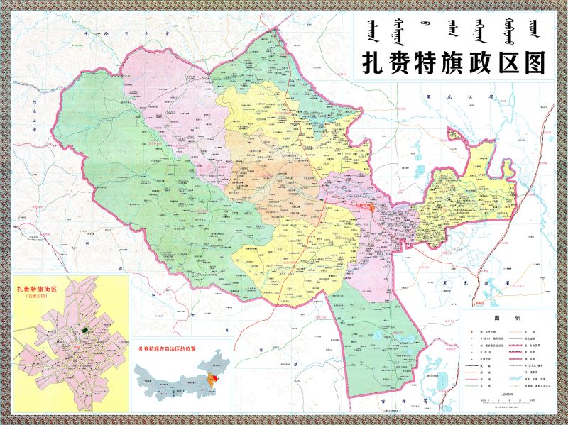 扎赉特旗政区图