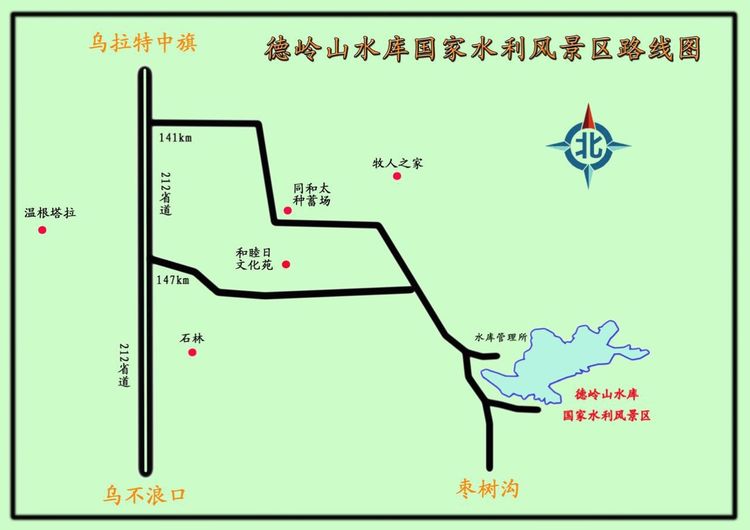 德岭山水库国家水利风景区旅游线路图