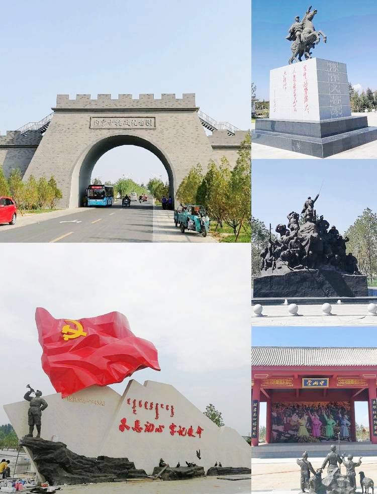 内蒙古抗战纪念园