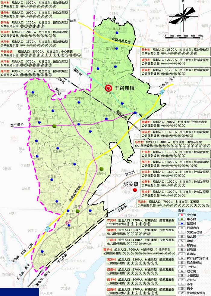 干召庙镇行政区划